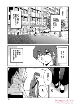 Page 102 of Secret Sweet Home Vol 1