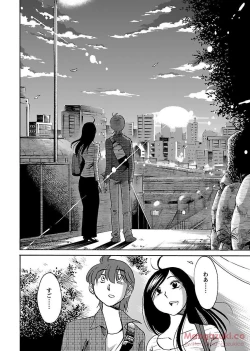 Page 109 of Secret Sweet Home Vol 1