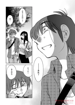 Page 111 of Secret Sweet Home Vol 1