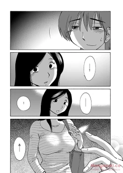 Page 125 of Secret Sweet Home Vol 1