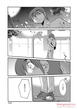 Page 136 of Secret Sweet Home Vol 1