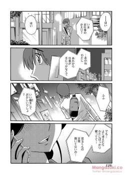 Page 137 of Secret Sweet Home Vol 1