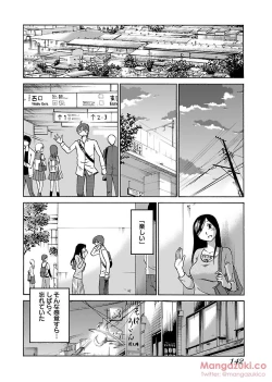 Page 153 of Secret Sweet Home Vol 1