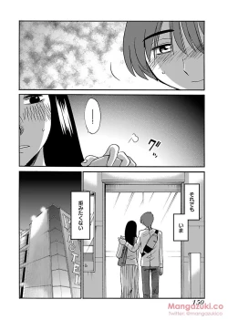 Page 161 of Secret Sweet Home Vol 1