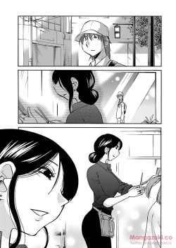 Page 16 of Secret Sweet Home Vol 1