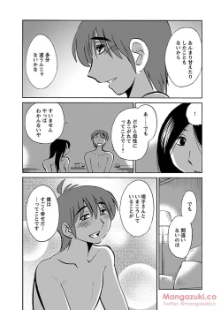 Page 180 of Secret Sweet Home Vol 1