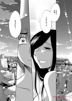 Page 189 of Secret Sweet Home Vol 1