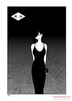 Page 42 of Secret Sweet Home Vol 1