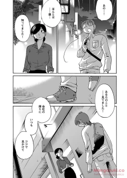 Page 60 of Secret Sweet Home Vol 1