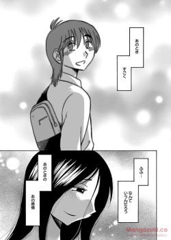 Page 84 of Secret Sweet Home Vol 1