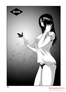 Page 92 of Secret Sweet Home Vol 1