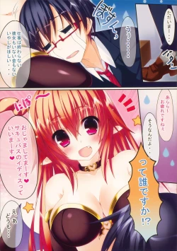 Page 10 of SUCCUBUS NIGHT MARE