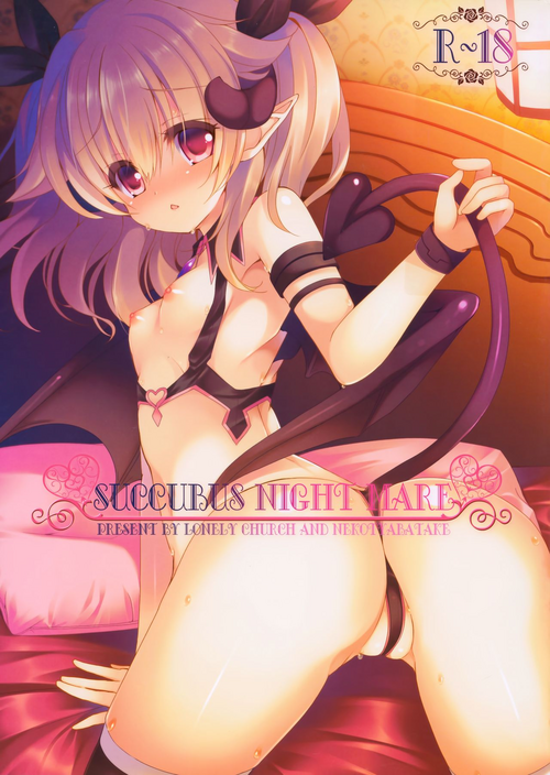 (C88) [Nekotyabatake, Lonely Church (o-zicha, Suzunone Rena)] SUCCUBUS NIGHT MARE