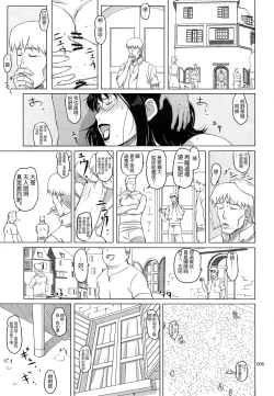 Page 2 of Package Meat 1.5