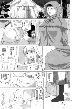 Page 4 of Package Meat 4.5