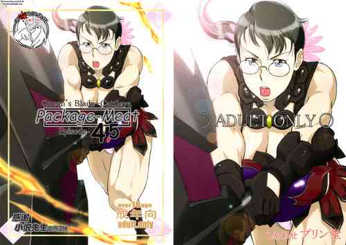 Download Package Meat 4.5