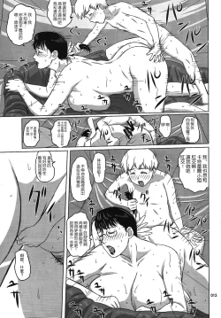 Page 11 of Package Meat 8