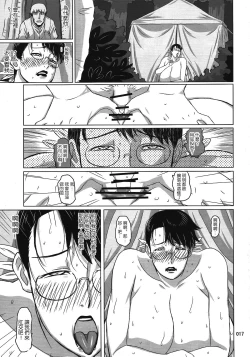 Page 15 of Package Meat 8