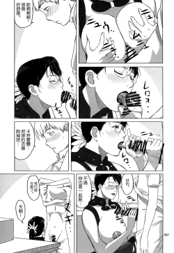 Page 7 of Package Meat 9