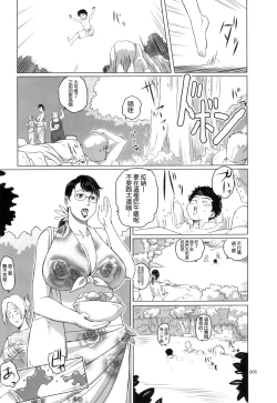 Page 4 of Package Meat 10