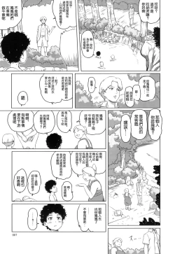 Page 6 of Package Meat 10