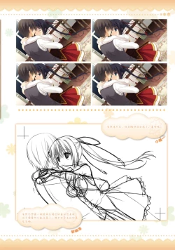 Page 110 of AMAIRO ISLENAUTS OFFICIAL VISUAL FAN BOOK