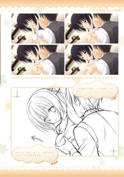 Page 128 of AMAIRO ISLENAUTS OFFICIAL VISUAL FAN BOOK