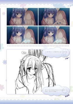 Page 146 of AMAIRO ISLENAUTS OFFICIAL VISUAL FAN BOOK