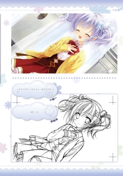 Page 150 of AMAIRO ISLENAUTS OFFICIAL VISUAL FAN BOOK