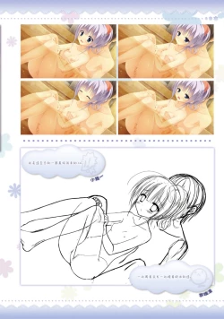 Page 158 of AMAIRO ISLENAUTS OFFICIAL VISUAL FAN BOOK