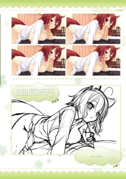 Page 194 of AMAIRO ISLENAUTS OFFICIAL VISUAL FAN BOOK