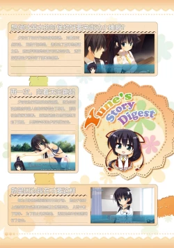 Page 93 of AMAIRO ISLENAUTS OFFICIAL VISUAL FAN BOOK