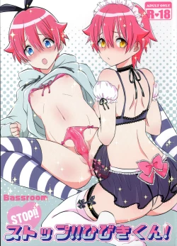 Page 1 of Stop!! Hibiki-kun!