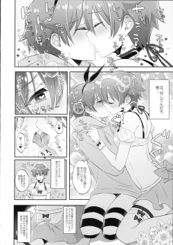 Page 7 of Stop!! Hibiki-kun!