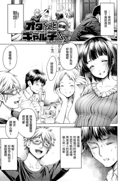 Page 2 of Imamadede Ichiban Yokatta Sex ch.3-9