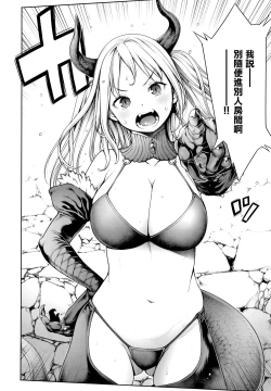 Page 61 of Imamadede Ichiban Yokatta Sex ch.3-9