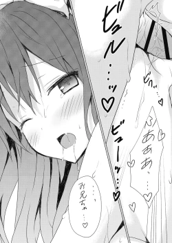 Page 129 of Numero uno