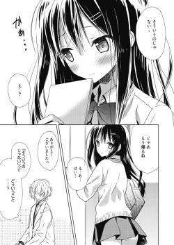 Page 133 of Numero uno