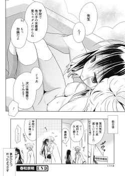 Page 158 of Numero uno