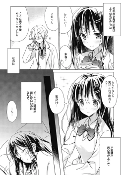 Page 161 of Numero uno