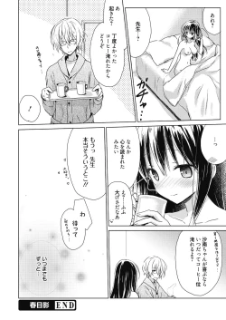 Page 162 of Numero uno