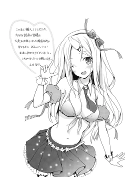 Page 169 of Numero uno