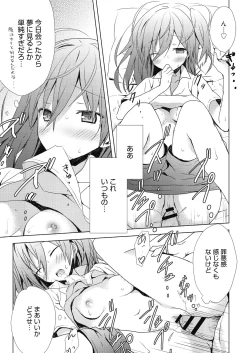 Page 39 of Numero uno