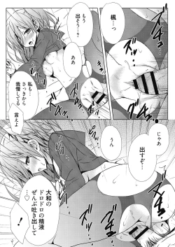 Page 50 of Numero uno