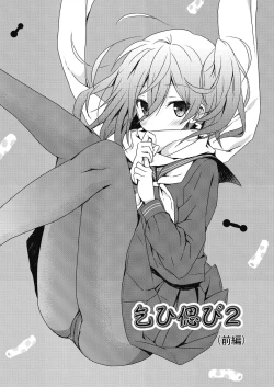 Page 53 of Numero uno