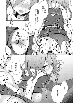 Page 60 of Numero uno