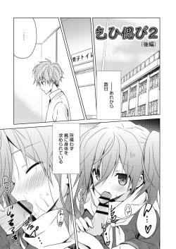 Page 63 of Numero uno