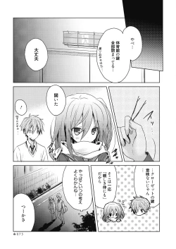 Page 73 of Numero uno