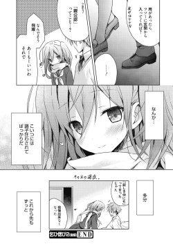 Page 74 of Numero uno