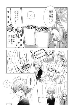 Page 78 of Numero uno